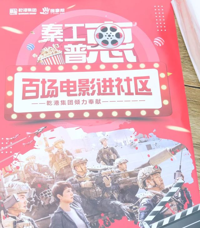 蛟龍出海，強(qiáng)者無敵