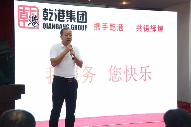 攜手乾港，共鑄輝煌