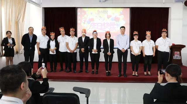 集團九月份員工生日會 集團九月份員工生日會