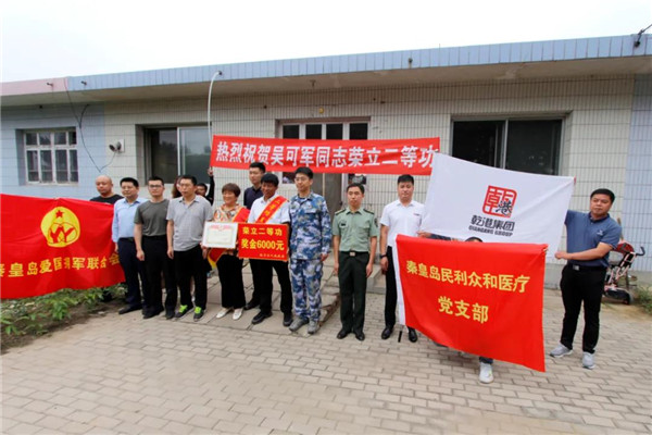 乾港集團,乾港官網(wǎng),乾港網(wǎng)絡,室內(nèi)空氣凈化公司